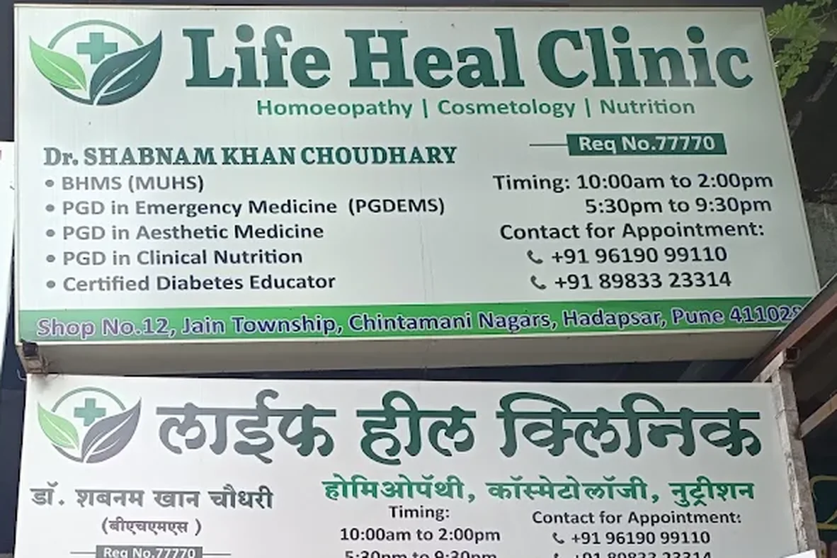 Life Heal Clinic, Pune